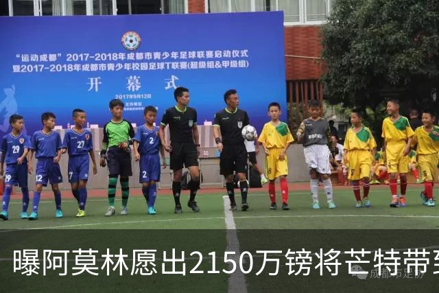 曝阿莫林愿出2150万镑将芒特带到米兰 曼联今夏无意出售
