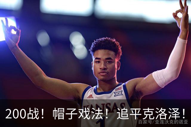 200战！帽子戏法！追平克洛泽！梅西第六届世界杯完美首秀